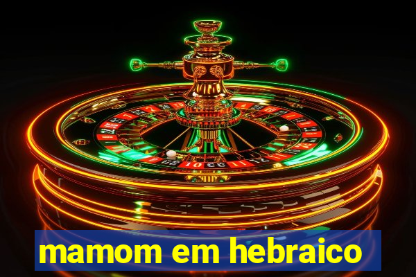 mamom em hebraico